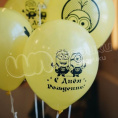 Набор шаров «Миньоны в деле»